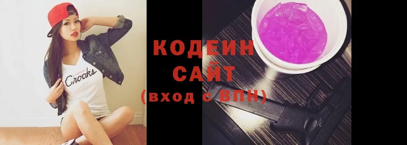 Кодеиновый сироп Lean Purple Drank  Амурск 